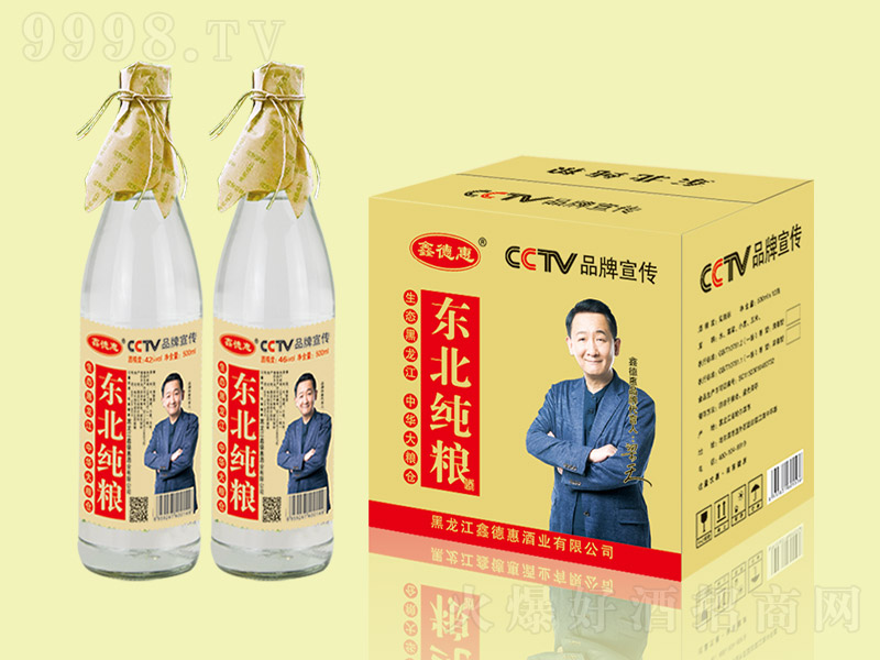 鑫德惠东北纯粮酒浓香型白酒【42°500ml】