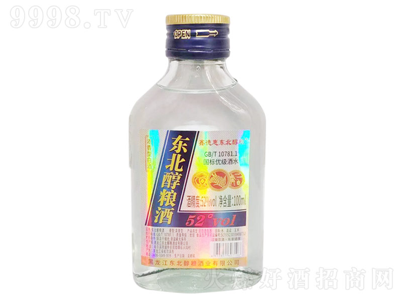 Ũ;ơ52100ml